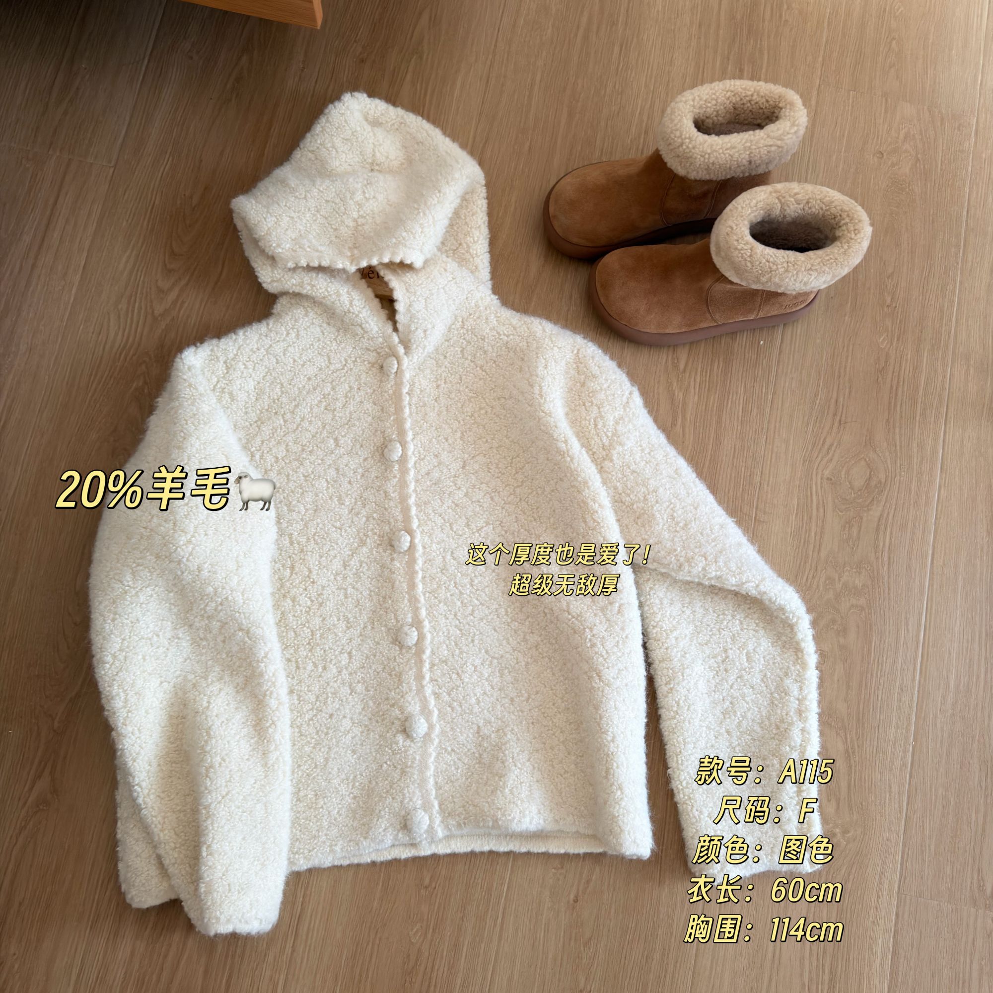 The Wén 秋冬连帽单排扣显瘦加厚通勤毛衣 A115