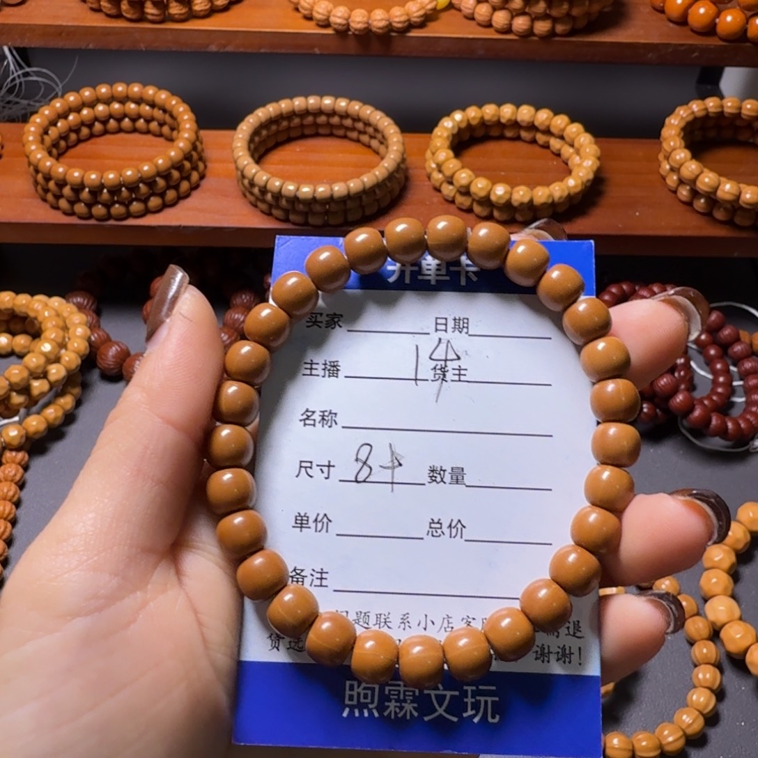 景***哥吊坠猴头核桃老型