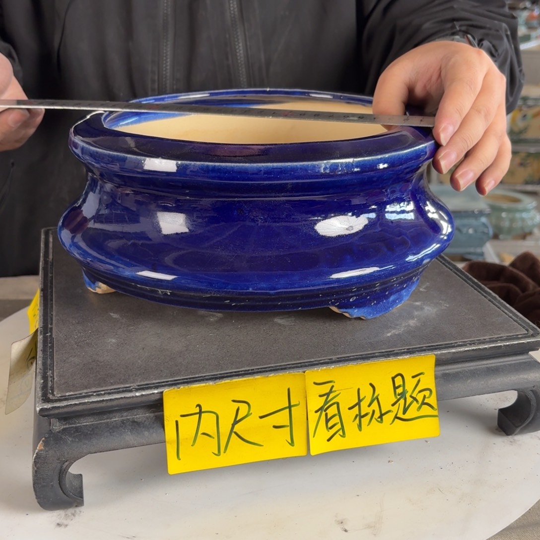 。一风堂石湾花盆 气孔针眼 内21*8