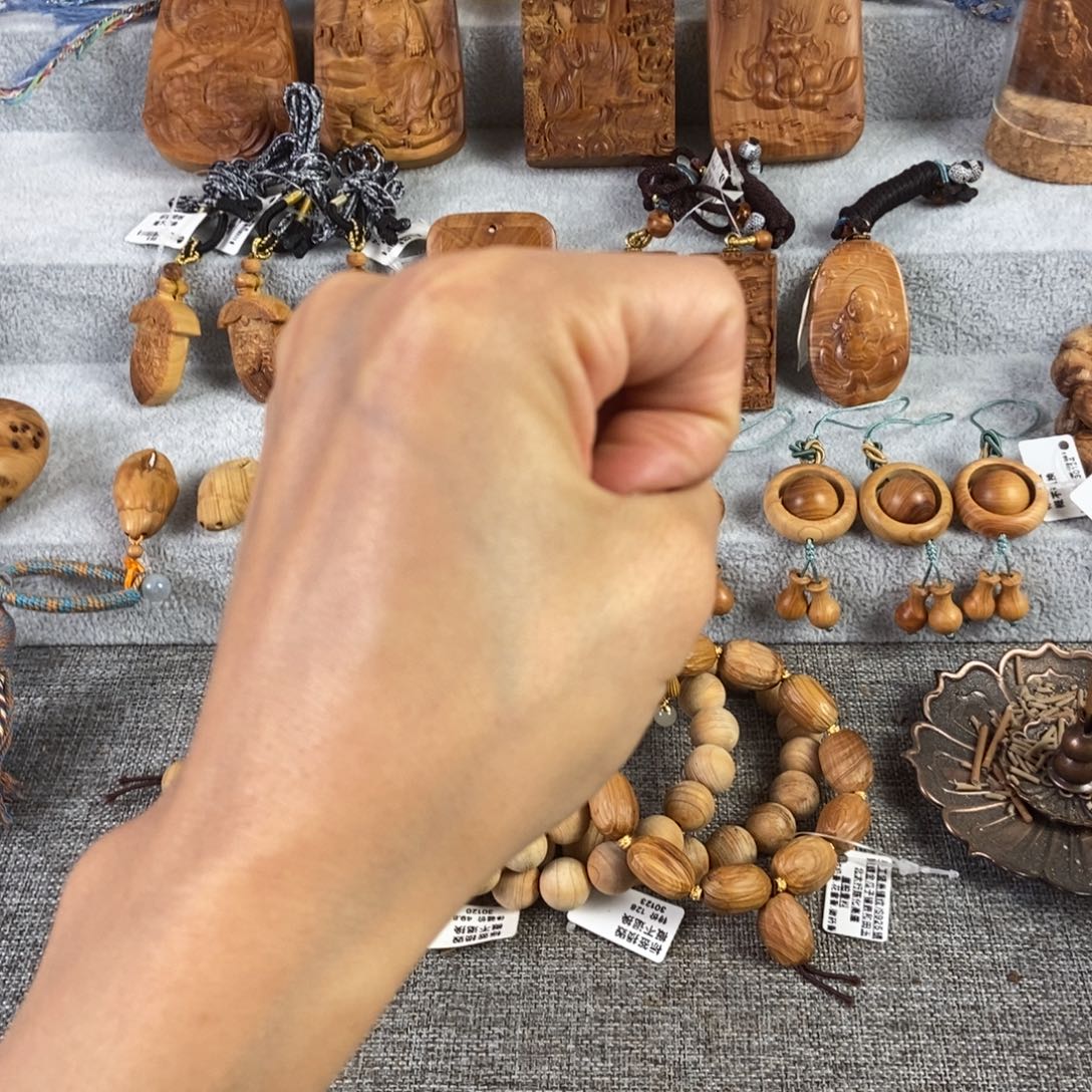 好***.柏木（崖柏）手串/手链游戏奖品