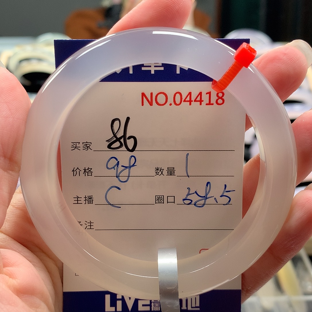 玛瑙/玉髓手镯合金