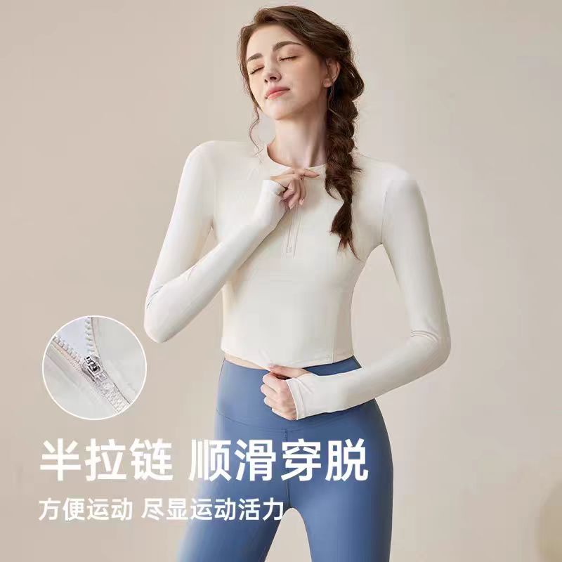 秋冬款瑜伽上衣瑜伽服女2025新运动上衣长袖T恤普拉提训练健身服