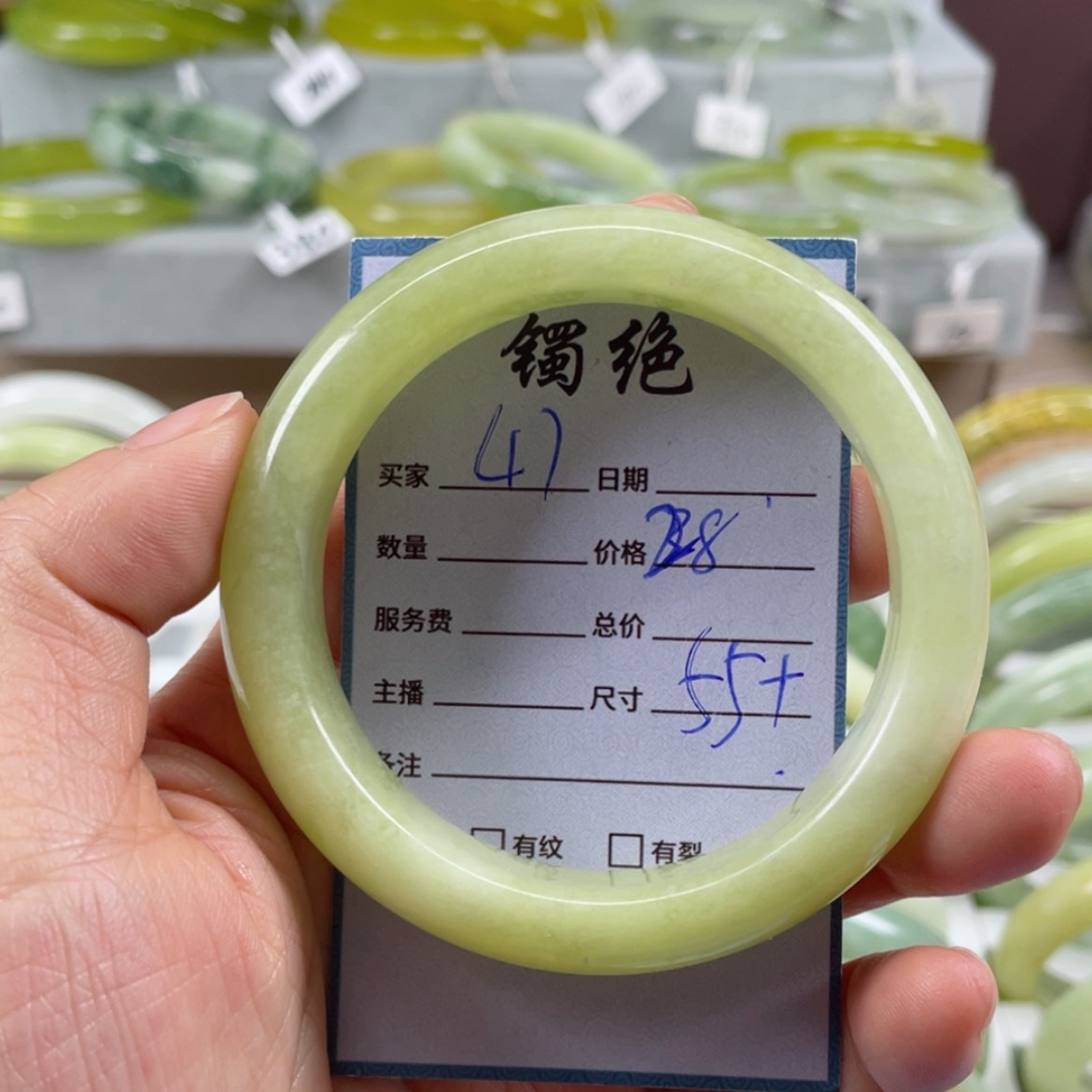 【闪购商品】蛇纹石玉手镯未镶嵌