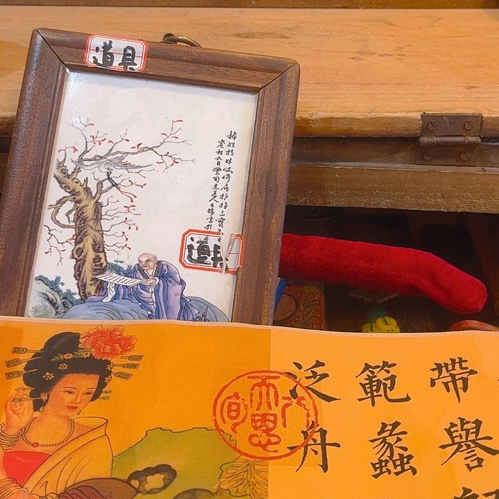 健健康康平平安安
