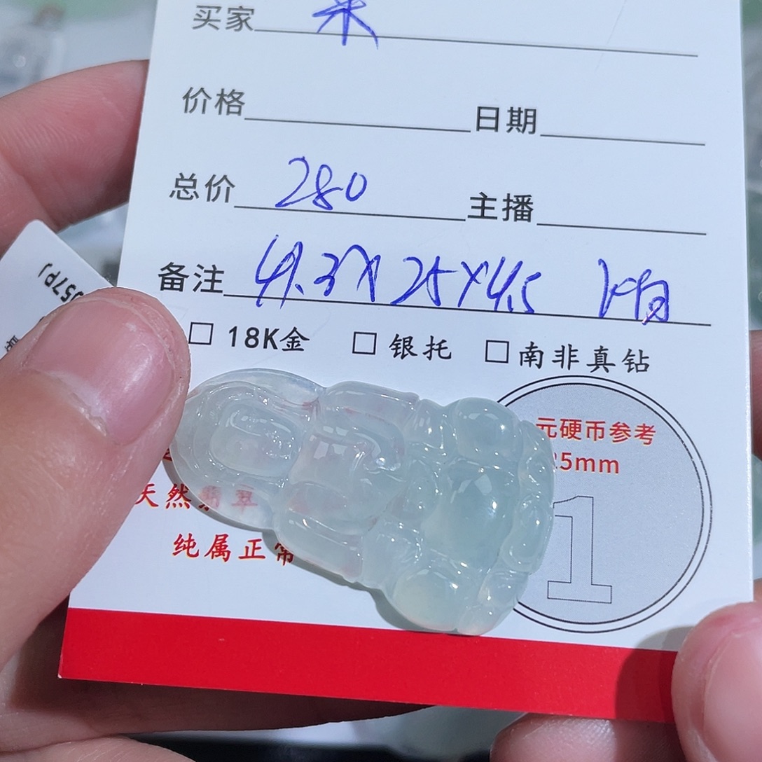 米***翡翠18K金镶嵌颈饰