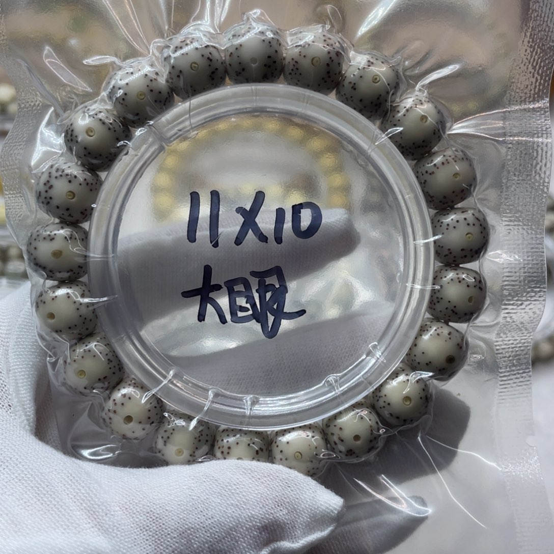 星月菩提手串禁**行11/10石玉