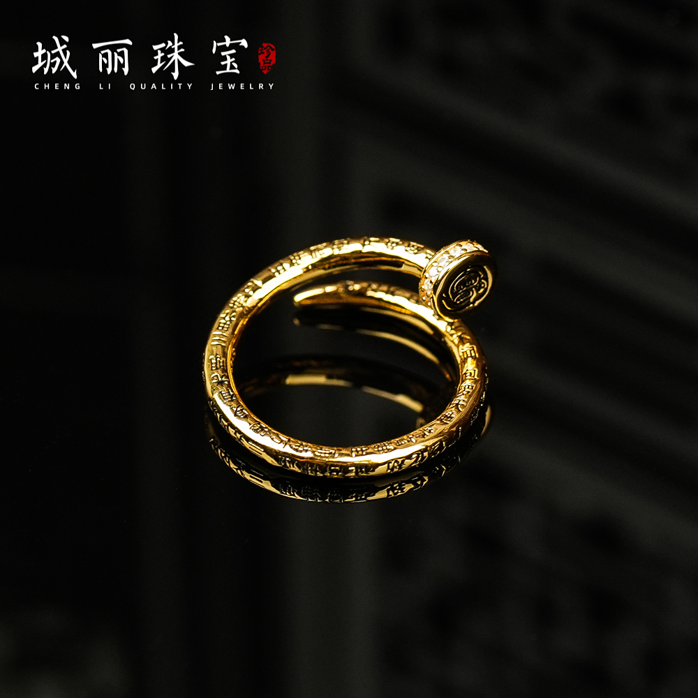 925银戒指 九紫万才金光戒指/个FL-3480-2