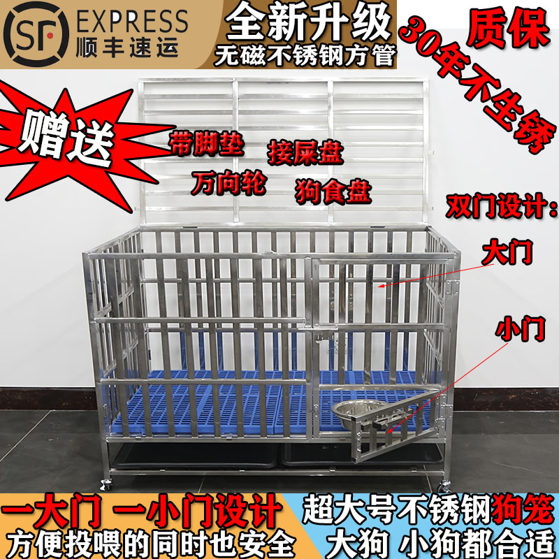 不锈钢折叠狗笼大型犬特大号笼子狗舍带粪盘宠物狗土狗笼子带轮子