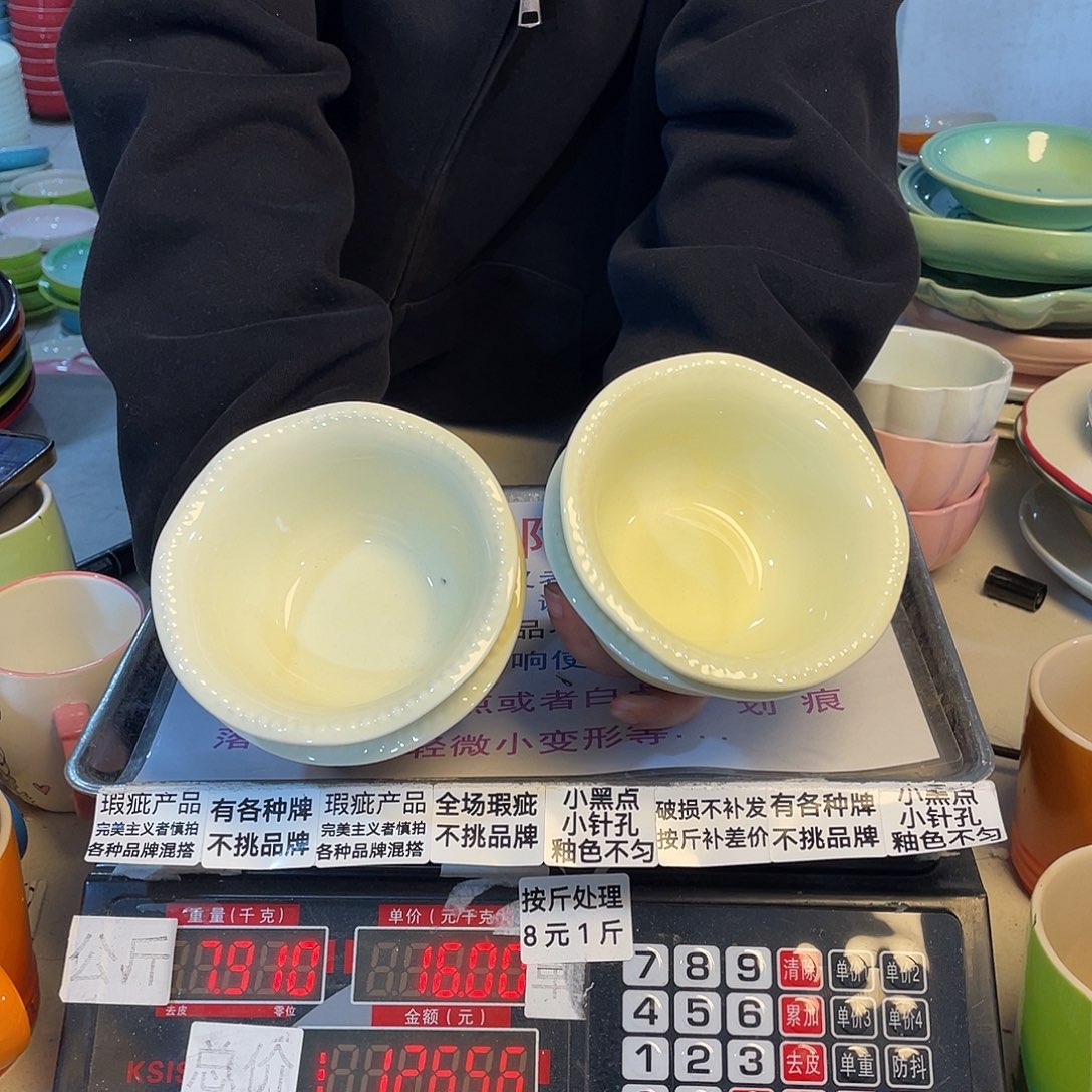 瓷片微瑕陶瓷不挑品牌B174