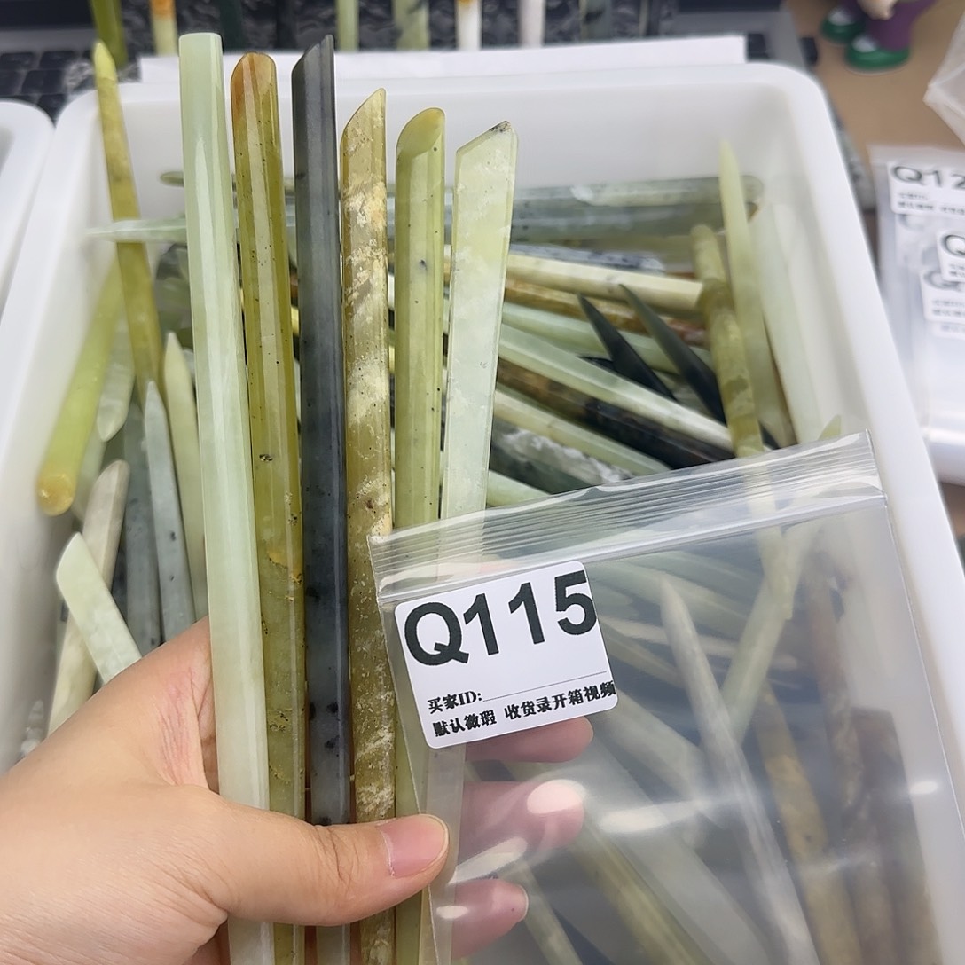 土****未镶嵌蛇纹石玉发饰