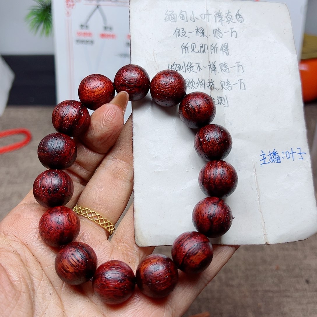 藤类降真香缅甸东枝料红油超一档1.5精品128