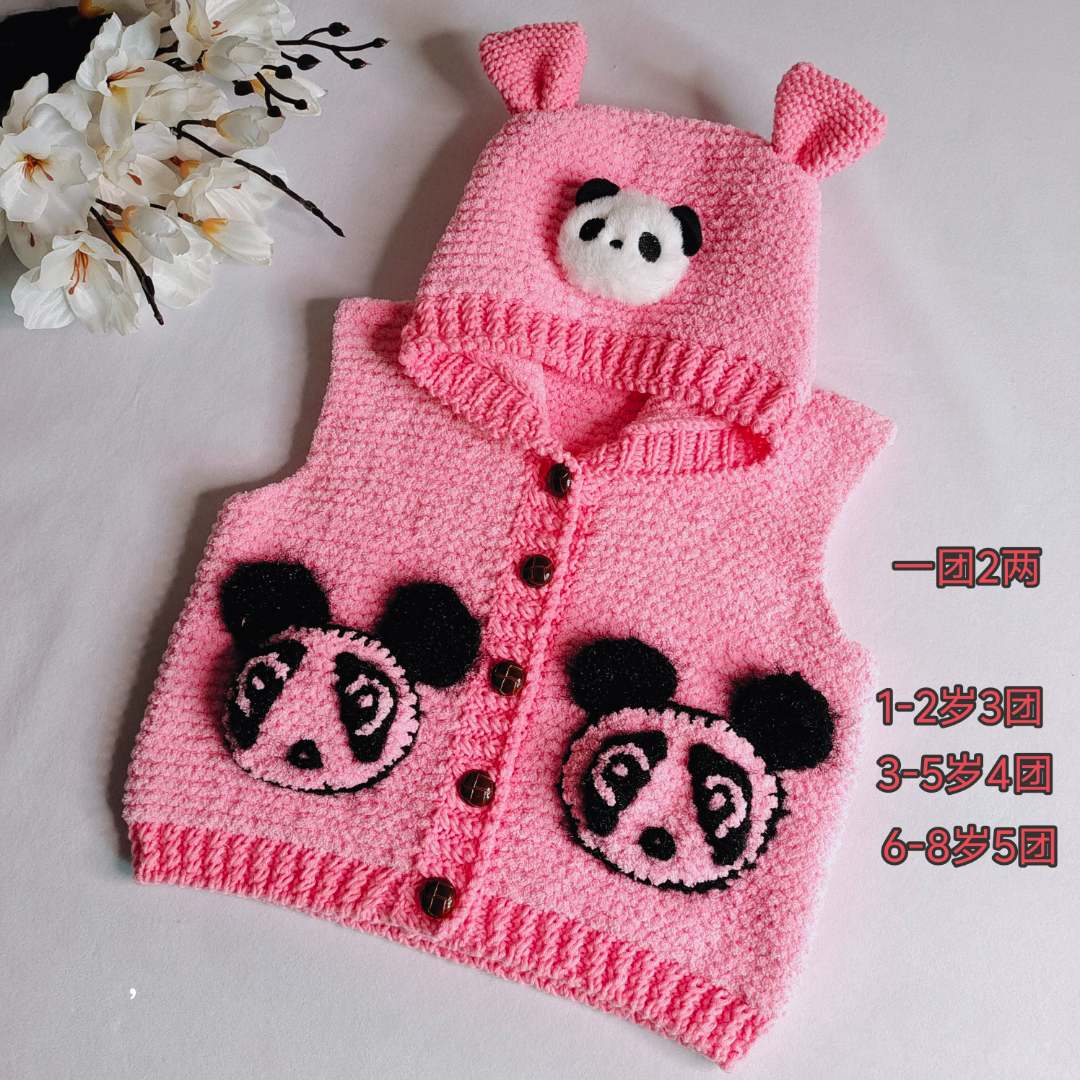 小熊马甲编织线亲肤柔软DIY编织材料下单3团起送工具配件教程