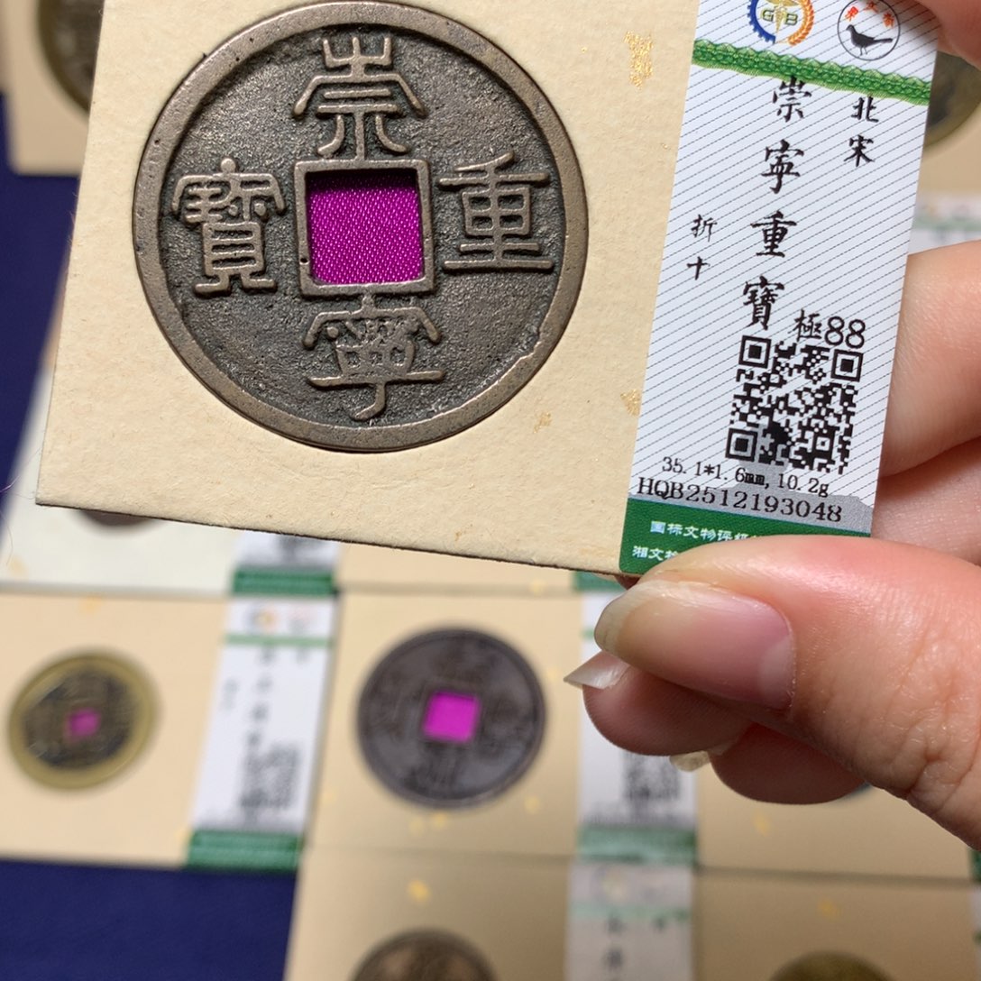 铜锦绣嘉宝杨洋崇宁重3048