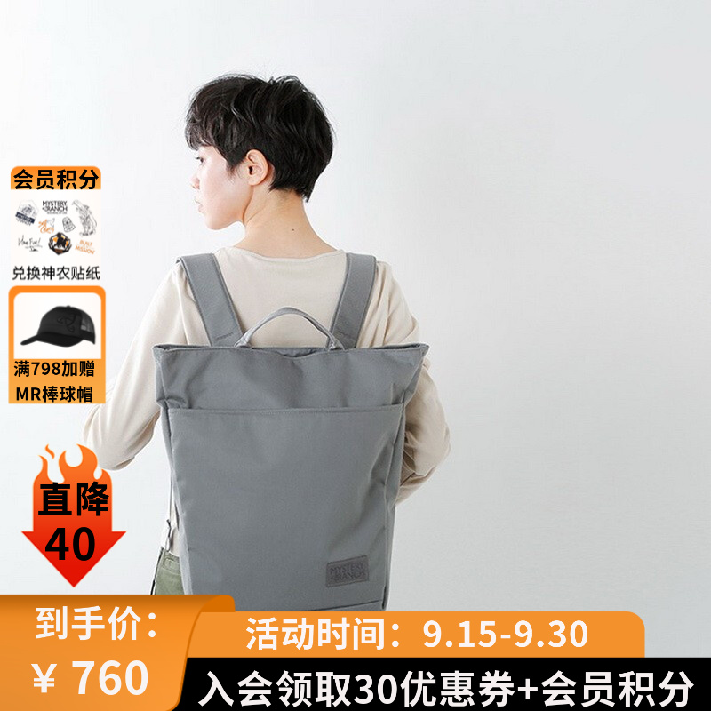 【现货】神秘农场 Super Market 18L/22L 户外休闲双肩手拎背包