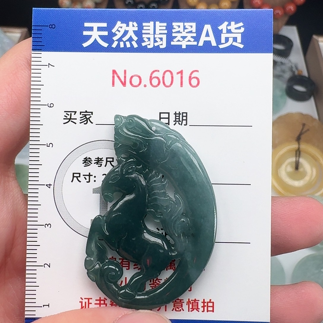 颈饰未镶嵌翡翠….16