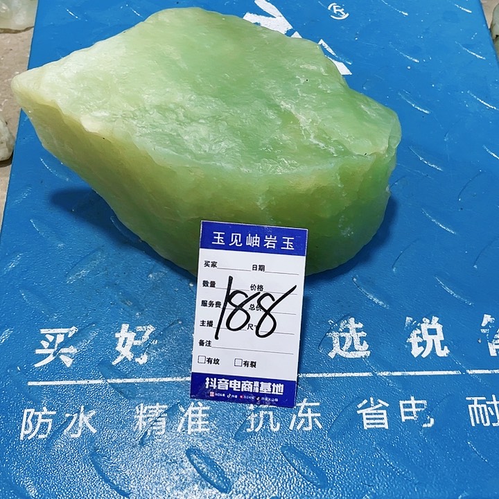 【闪购商品】蛇纹石玉珠宝奇石未镶嵌做****义