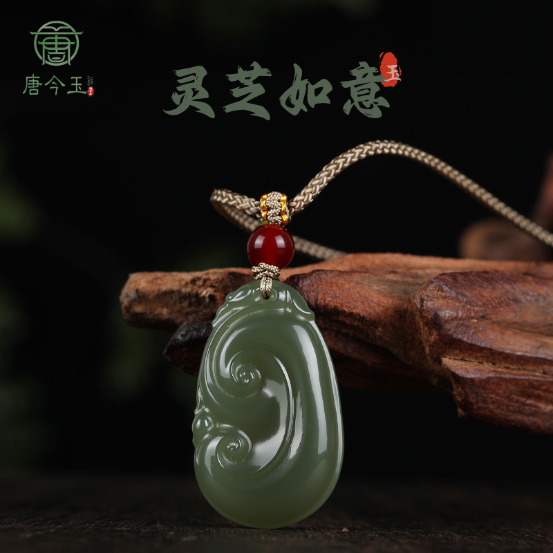 天然和田玉如意锁如意双面雕刻男女款仿古精雕俏色气质多样性发货