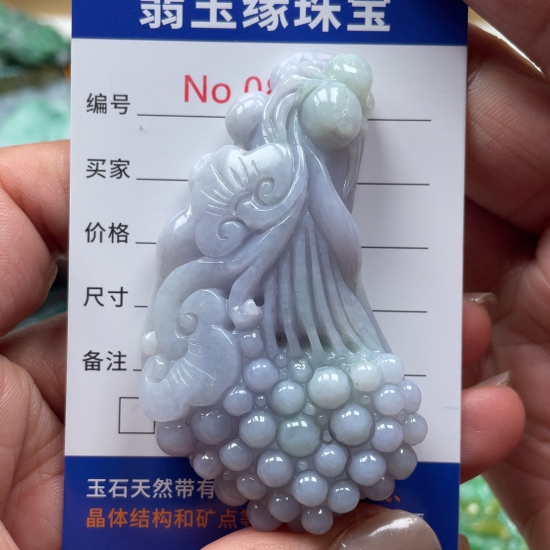 翡翠挂件未镶嵌翡玉缘翡翠