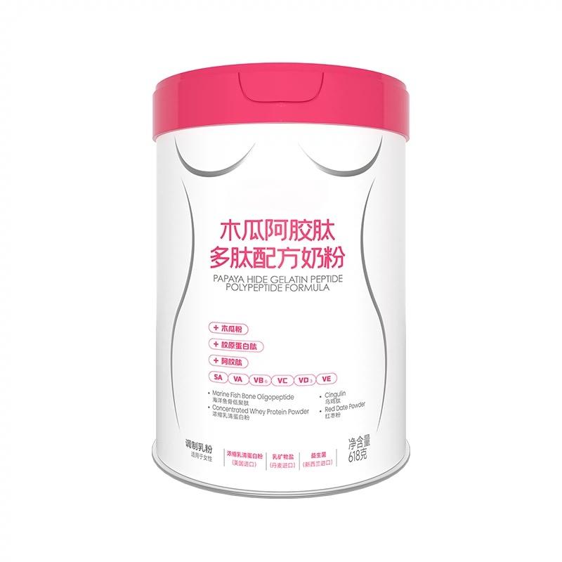 【产品统一刮码部分拆盒发货介意勿拍】朵博士功能植物固体饮品