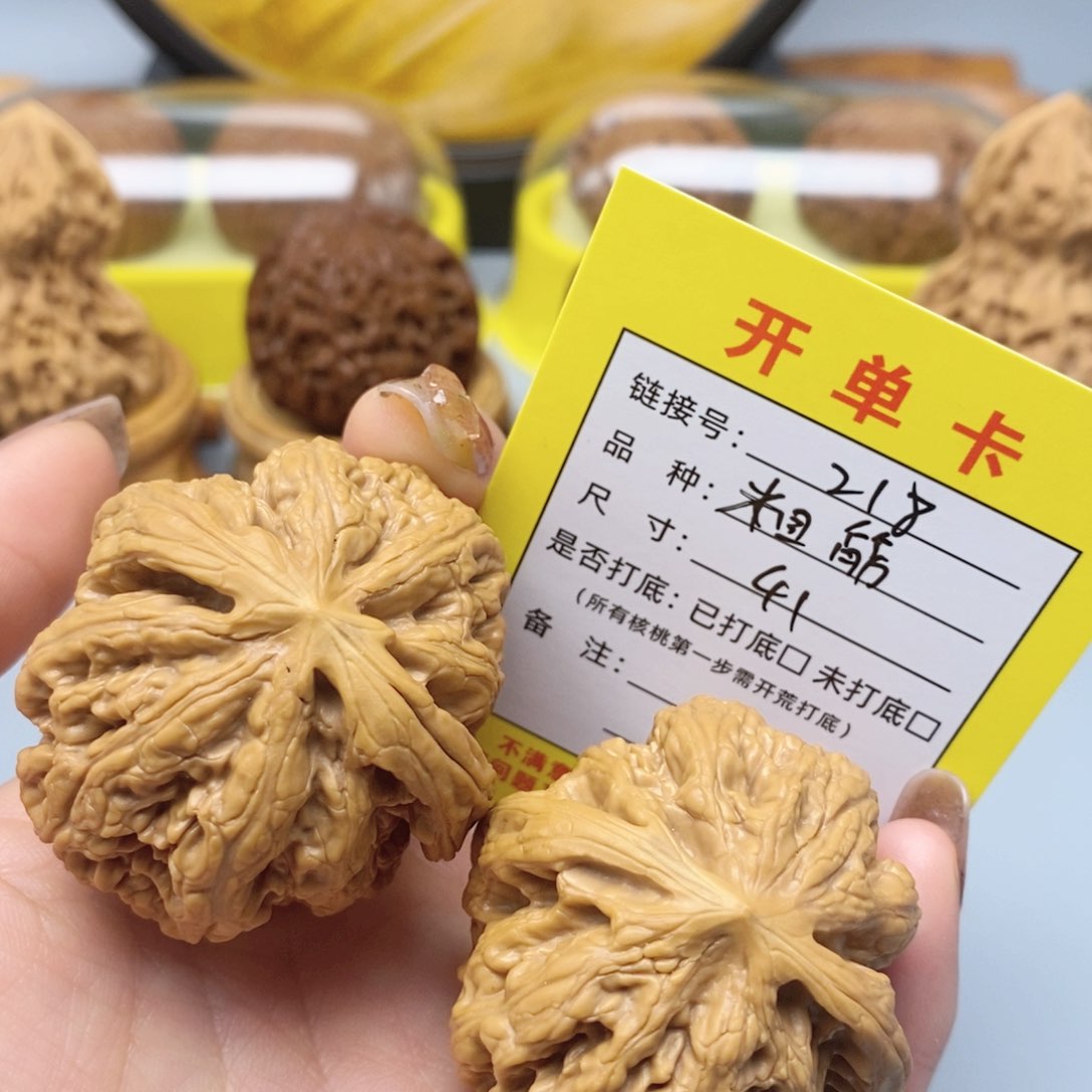 桃核把件文玩核桃