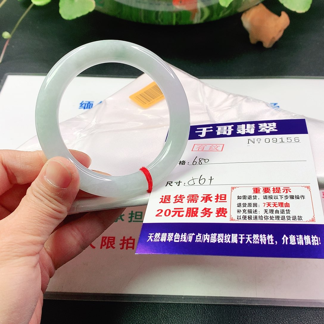 翡翠手镯未镶嵌偏****?156…………