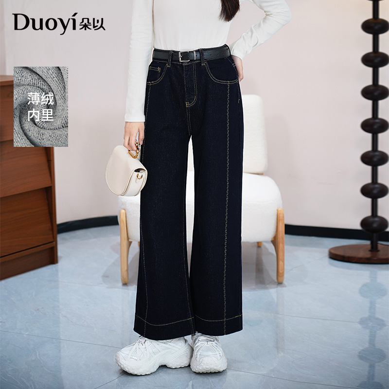 朵以2025冬季新款复古休闲高腰宽松加绒阔腿裤牛仔裤40VD248661