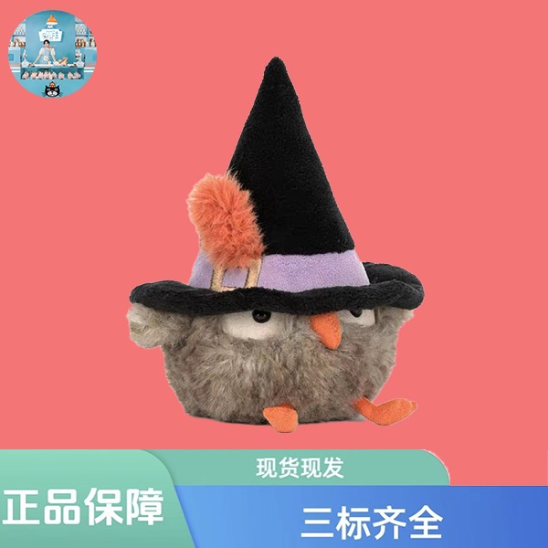 英国赫卡蒂黑夜猫头鹰搞怪可爱毛绒玩偶柔软公仔万圣节送礼