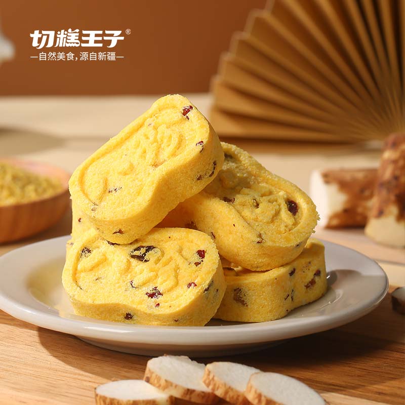切糕王子小米蔓越莓八珍糕3袋