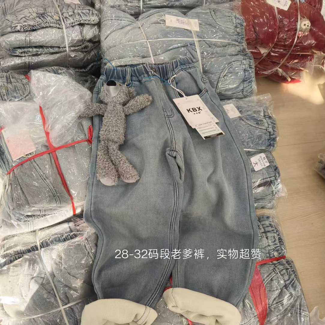 高品质中大童精品尾货断码牛仔裤