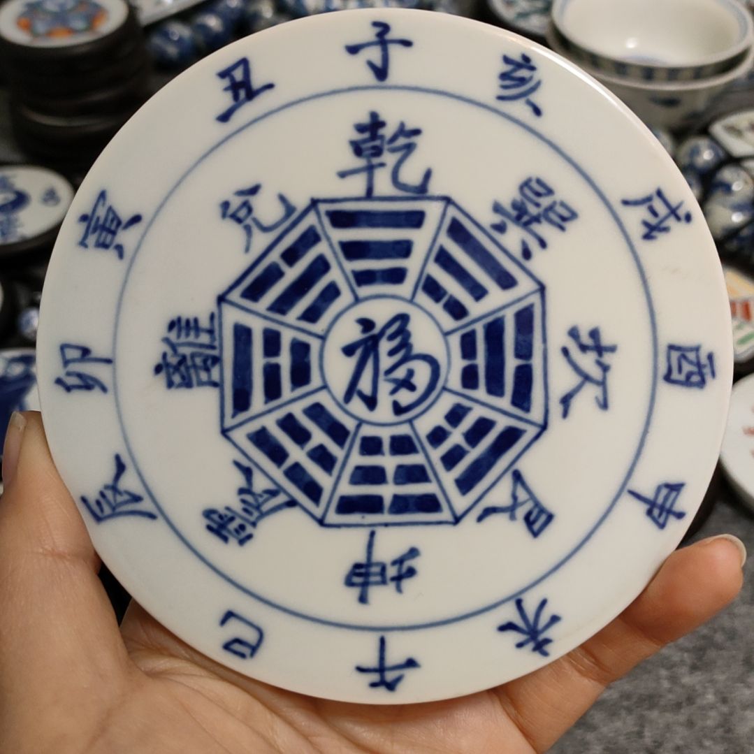 瓷片白***.青花八卦杯垫一个