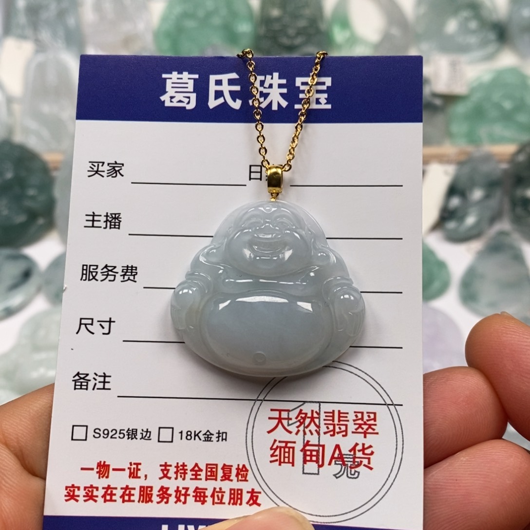 翡翠颈饰未镶嵌翡翠7