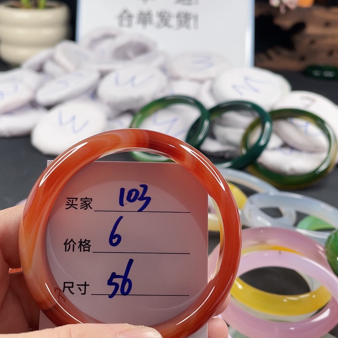 手镯玛瑙/玉髓未镶嵌