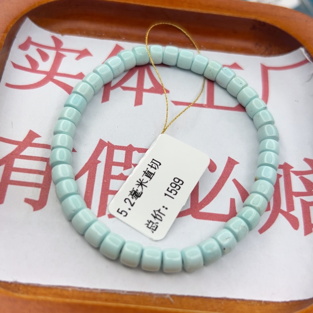 绿松石未镶嵌珠宝半成品