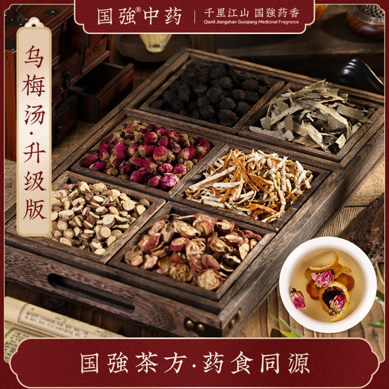茯湿轻轻养生茶饮组合
