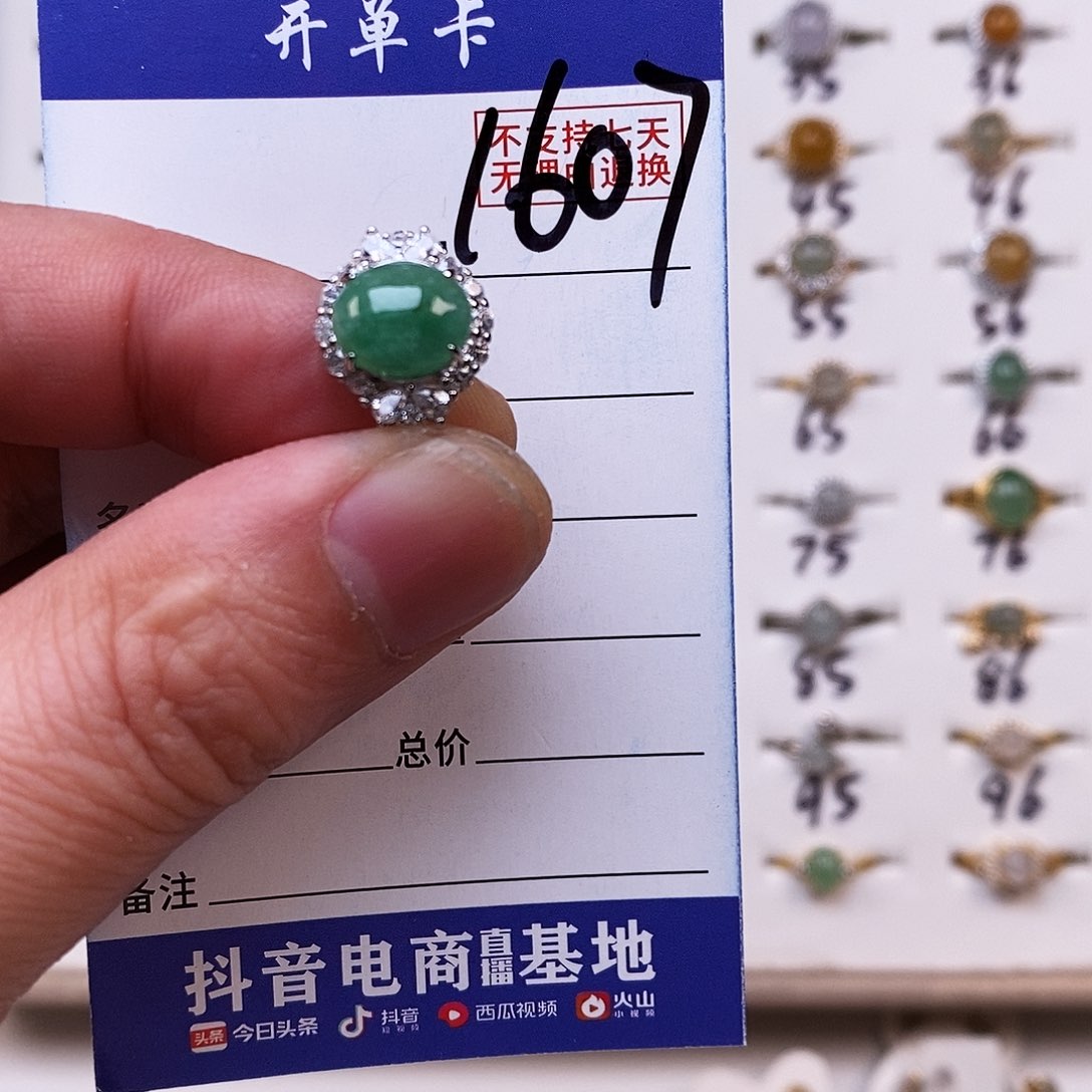 银S925镀金镶嵌戒指翡翠一*间戒指