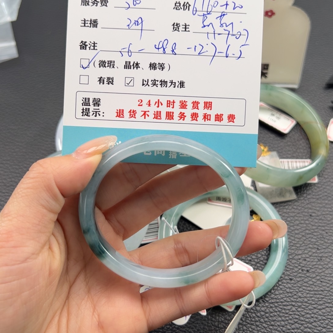 未镶嵌手镯翡翠人****花