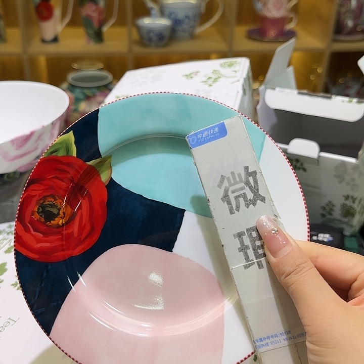 骨瓷实付满10包邮哈