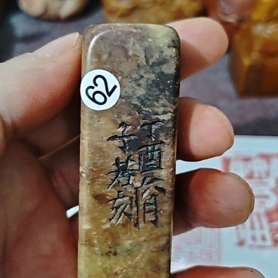 徐***法一物一拍包邮到家