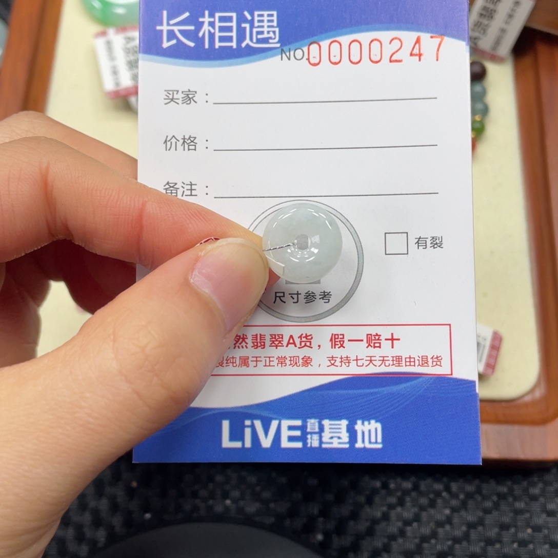 颈饰未镶嵌翡翠翡翠吊坠0247
