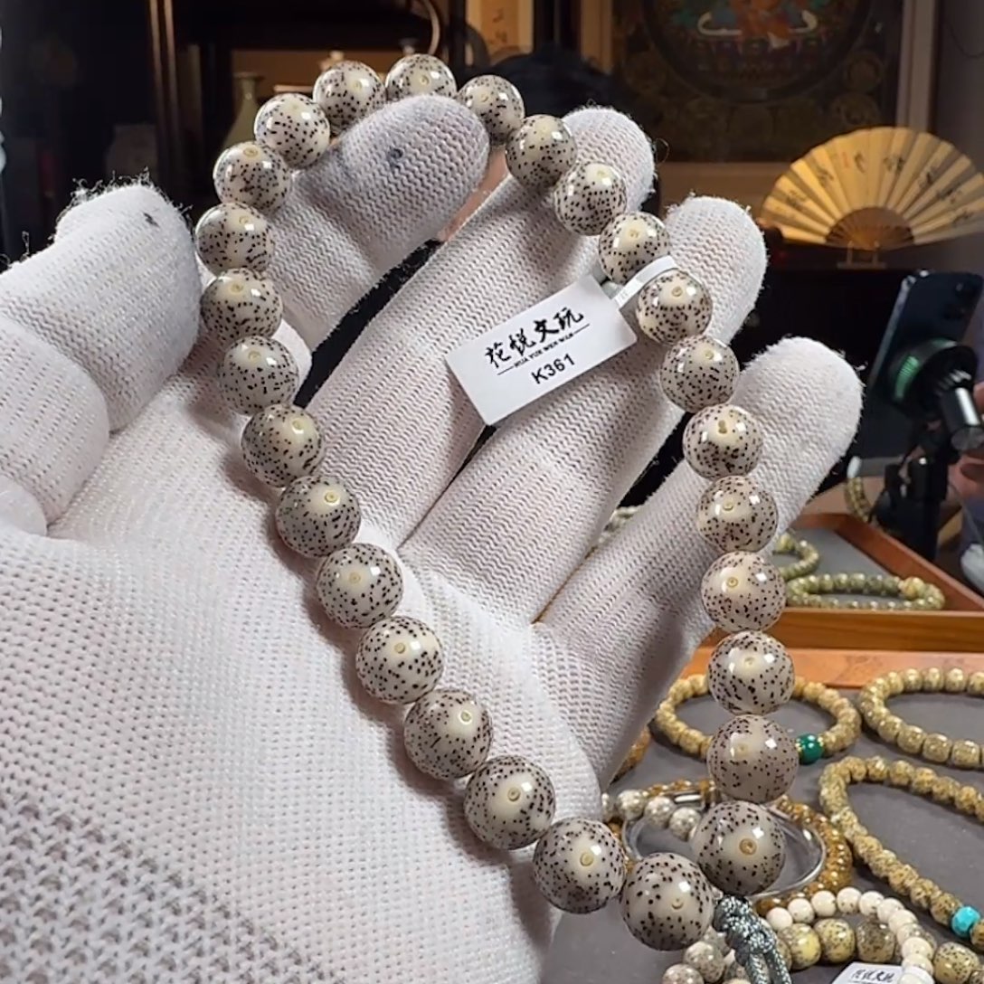 手串星月菩提11mm 糯冰月留白针尖星圆珠手持 K361