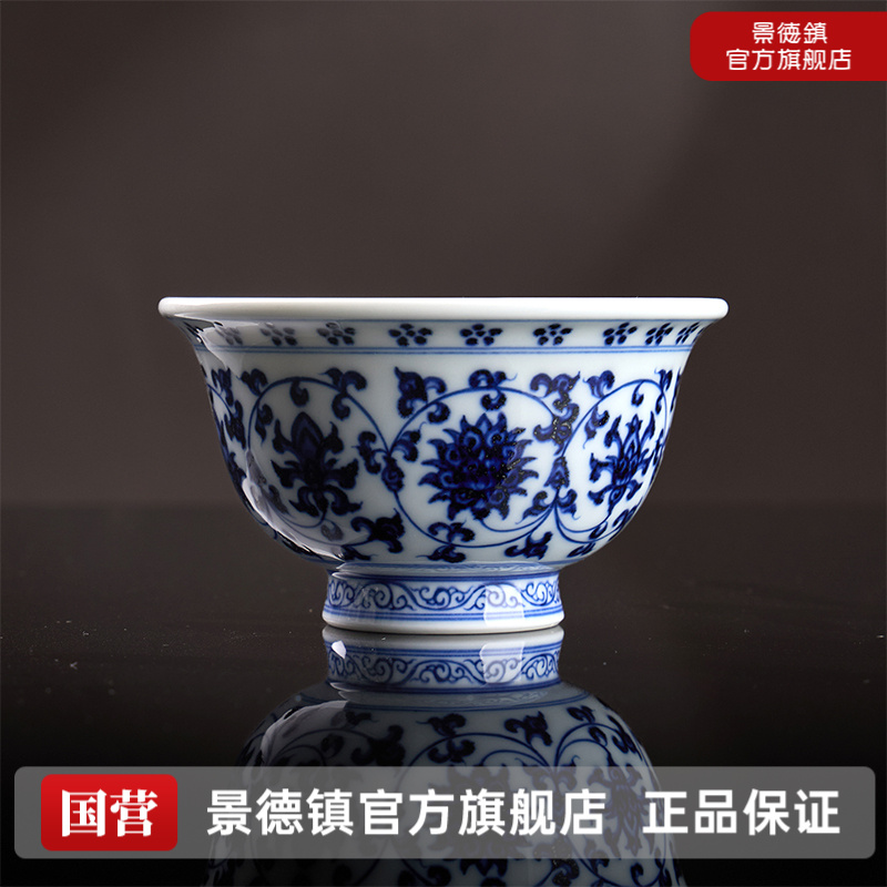 景德镇官方旗舰店高温陶瓷高端青花喝茶具器具专用主人单杯子永宣