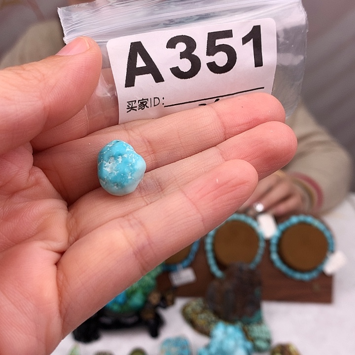 绿松石未镶嵌原矿