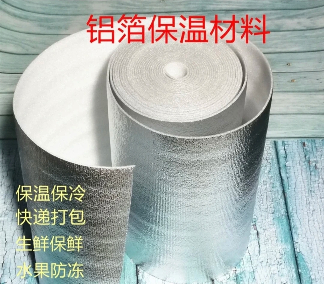 保温棉0度以下必拍不拍冻死不售后零下五度拍两层