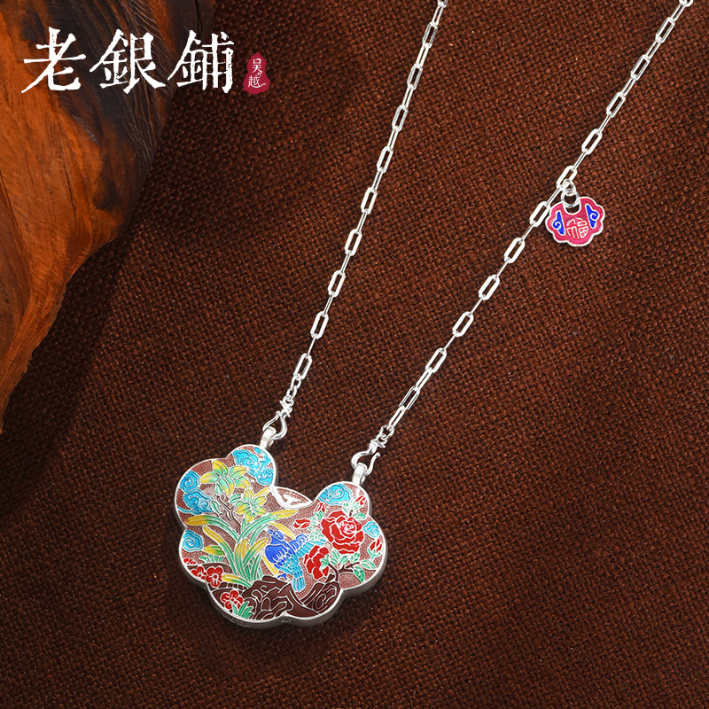 吴越老银铺 坠链均足银珐琅 足银999春意苒项链纯银项链气质高级