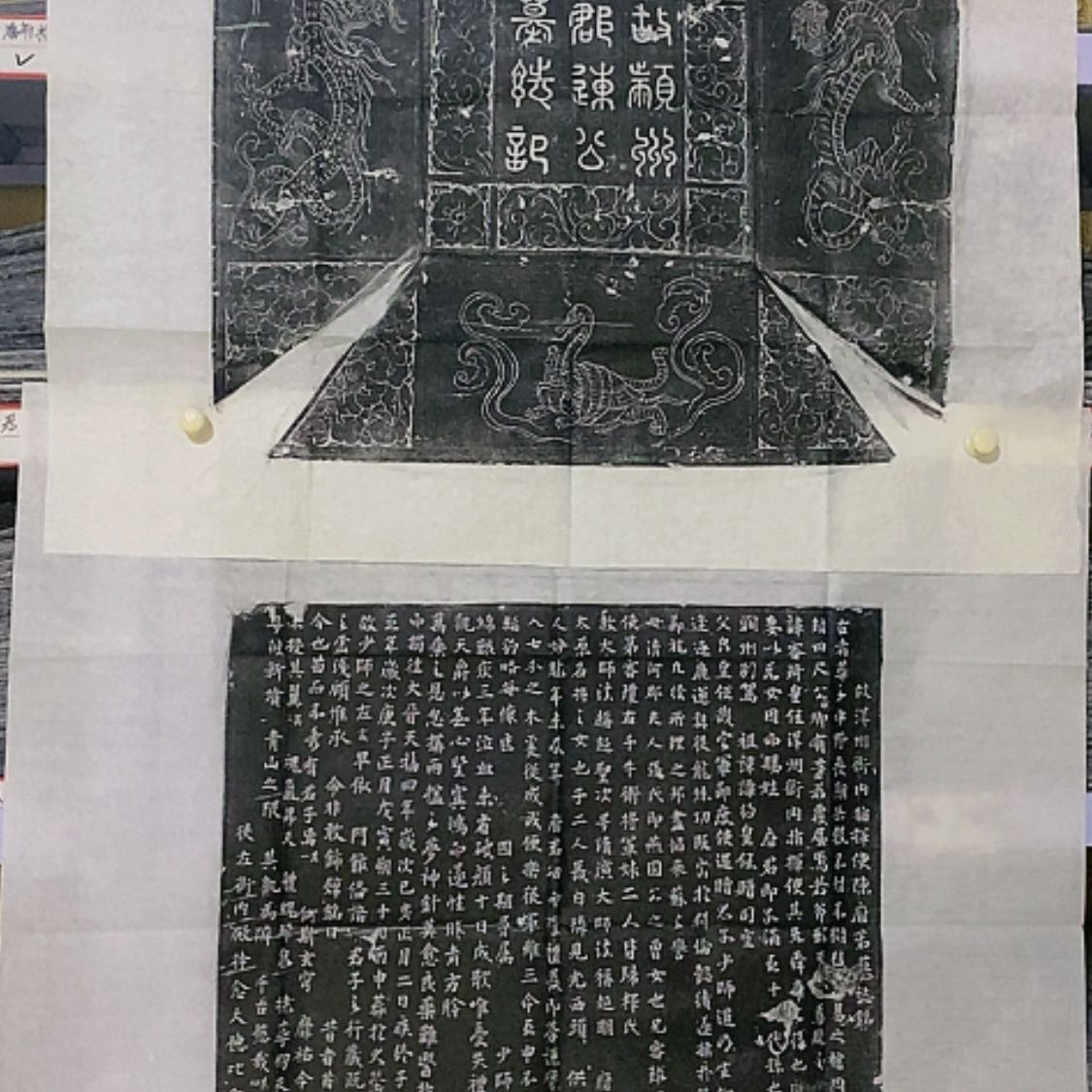 【闪购商品】拓片用纸其他拓片一套