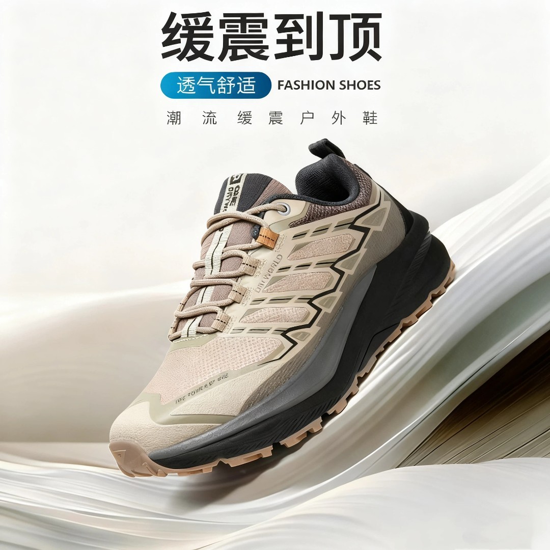 DRYWORLD巨沃德情侣户外运动鞋徒步越野鞋男女休闲鞋1885