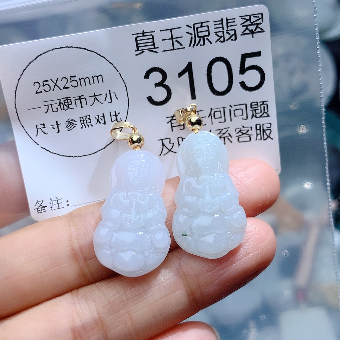 翡翠颈饰未镶嵌3105。