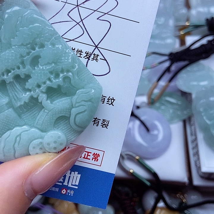 翡翠吊坠(不含链)未镶嵌