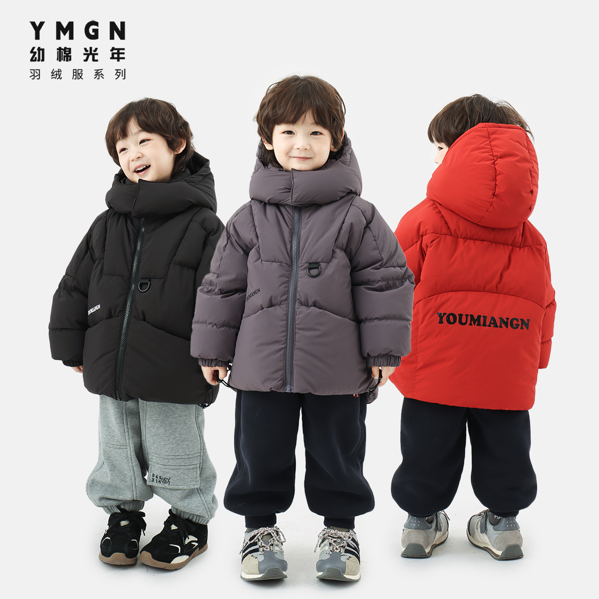 【幼棉光年--极寒】冬季男童简约休闲保暖羽绒服92299-92291