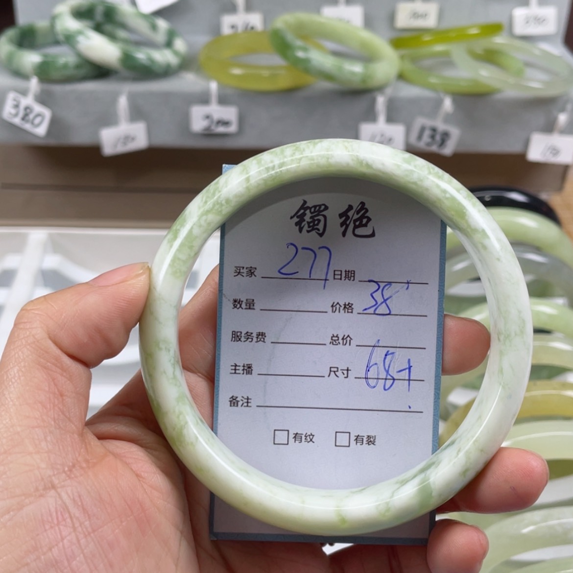 【闪购商品】蛇纹石玉手镯未镶嵌